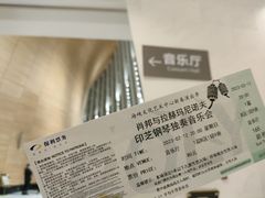 -福州海峡文化艺术中心