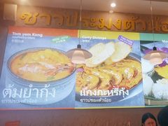 -小小集渔·泰式大排档(太古里香槟店)