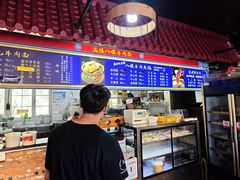 -满族八旗正宗牛肉面