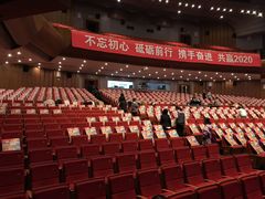 -辽宁大剧院