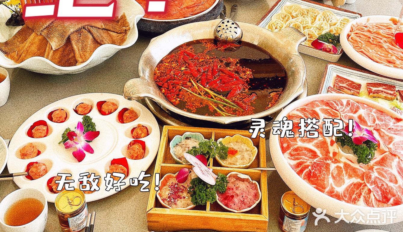 来玫瑰谷体验氛围感火锅