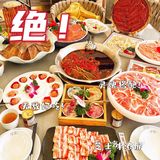 来玫瑰谷体验氛围感火锅