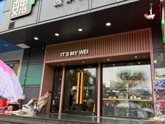 -魏家凉皮(儿童医院店)
