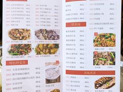 -南雄雄州土菜餐厅(粤北大厦店)