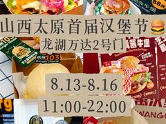 -万达广场(龙湖店)