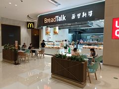-BreadTalk面包新语·烘焙蛋糕(海岸城店)