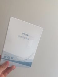 -智美品质医美