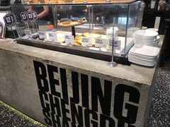 墨西哥鸡肉饭-Moka Bros 摩卡站(嘉华店)
