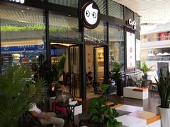 -CoCo都可(东城国贸店)