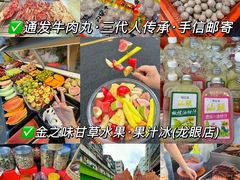 -汕头市小公园