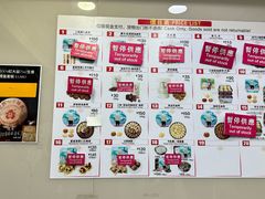 菜单-珍妮曲奇聪明小熊(上环店)