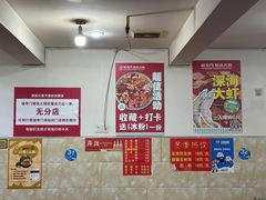 -储奇门鳝鱼火锅(总店)