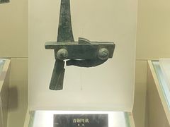 -余姚博物馆