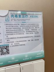 -重庆军美医疗美容医院