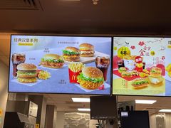 -麦当劳(廊坊新华路店)