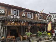 -三林塘老街