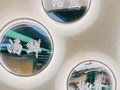 -青花椒花椒鱼(合生汇店)