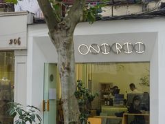 门面-Onirii Coffee(长乐路店)