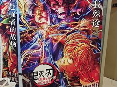 -北京英嘉国际影城(金源CINITY店)