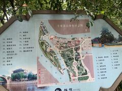 -枫桥景区
