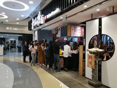 -和府捞面(东直门银座店)