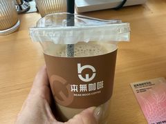 -本無咖啡·BeanWood Coffee