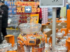 -山姆会员商店(亦庄创意生活广场店)