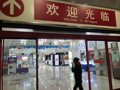 -大润发(康桥店)