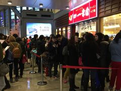 -博多一幸舍(侨福芳草地购物中心店)