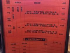 -星聚会KTV(北京世贸天阶店)