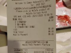 -麦当劳(水坑尾街店)