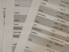 -新东方国际教育·雅思托福(裕德路校区)