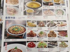 菜单-红厨巷·淮扬菜(熙南里店)