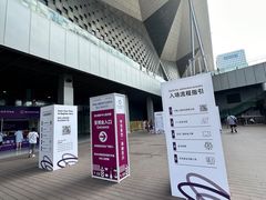 -东浩兰生上海世博展览馆