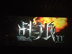 -万达影城(潍坊万达广场IMAX店)