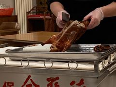 -全聚德烤鸭店(马家堡店)