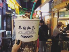 茶颜知己-歹街(金成店)