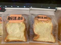 -分子跳动鲜活面包(五一大道店)