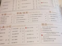 菜单-必胜客(印象城店)