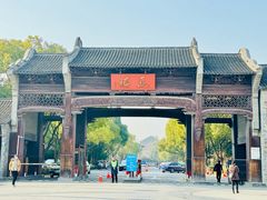 -乌镇西栅景区