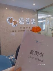 -爱瑞馨母婴护理中心(爱悠悠店)