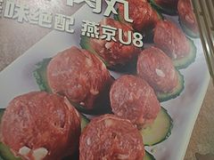 -潮汕美牛肉丸火锅店(天宁寺店)