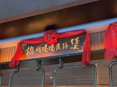 -啫胜(西城红场店)