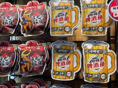 -捶糖帮桂林特产伴手礼(西街店)