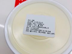 -三元梅园(团结湖店)