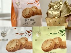 -稻香村(文殊院旗舰店)