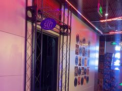 -唱吧麦颂KTV(马驹桥店)
