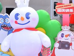 -世界恐龙谷景区