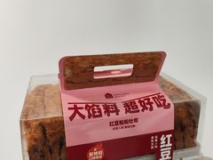 -盒马鲜生(新都心店)