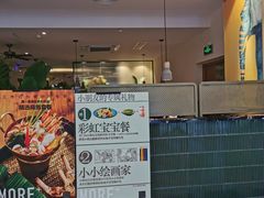 门面-默加东南亚美食(大宁音乐广场店)